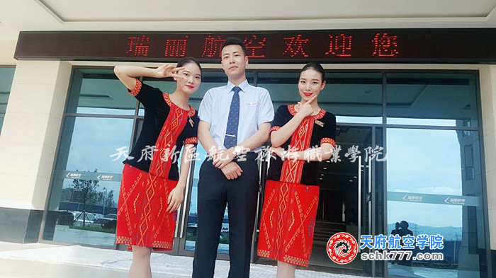 1526456701245539.jpg 梁倩 15級(jí)空乘火箭班 瑞麗航空 空中乘務(wù)員 宜賓市柏溪鎮(zhèn)振興路 、王梓禮15級(jí)安檢2班 瑞麗航空 空中乘務(wù)員 四川省成都市蒲江縣櫻桃街2號(hào).jpg