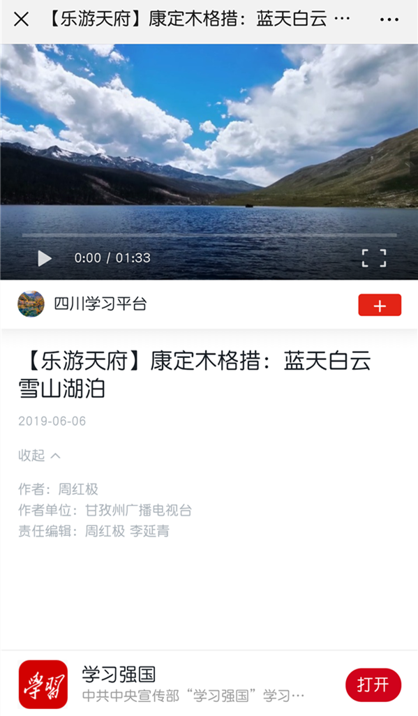 1560241584128191.png 微信圖片_20190610185344_副本_副本.png