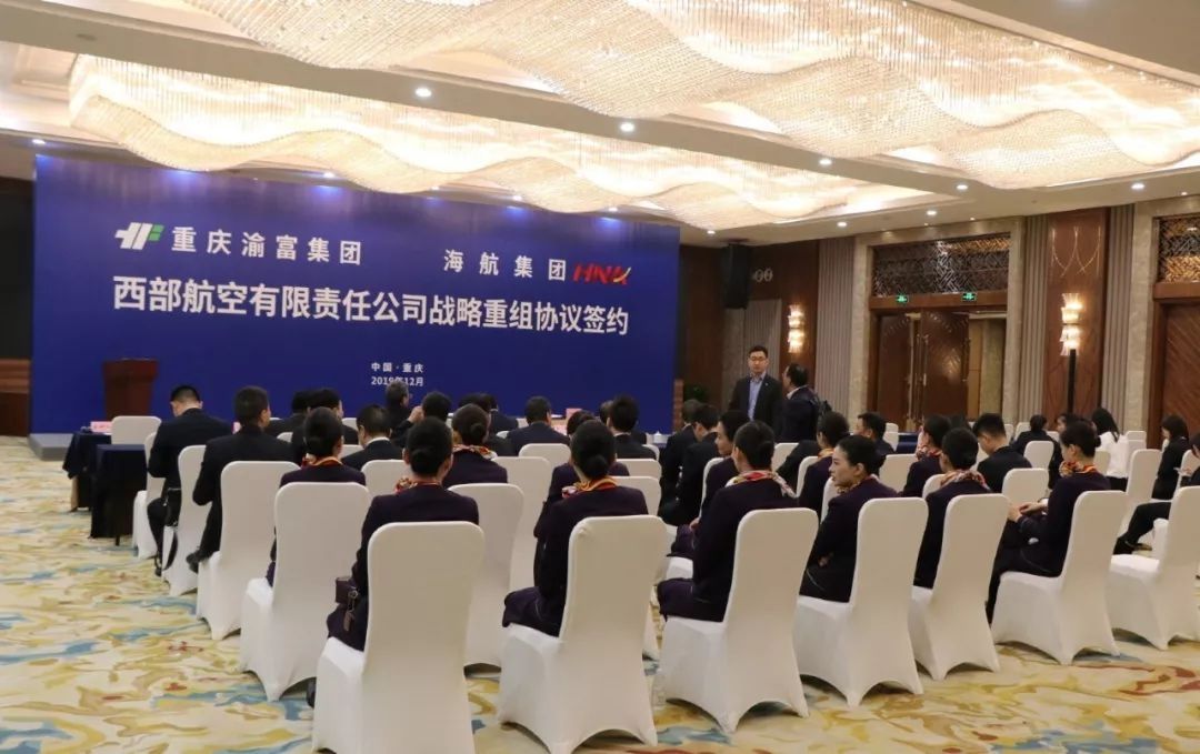 西部航空被賣了，然后呢？