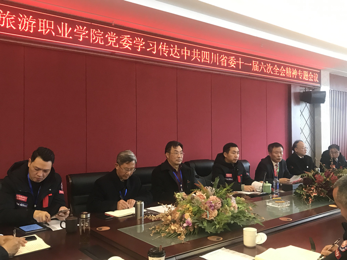 學(xué)院董事會(huì)、黨政領(lǐng)導(dǎo)班子成員參與學(xué)習(xí)_副本.jpg