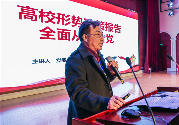 學(xué)院黨委書記、督導(dǎo)專員王元瓏教授講話 (2).jpg