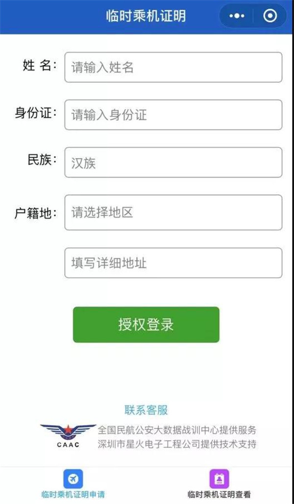 1580625101955907.jpg