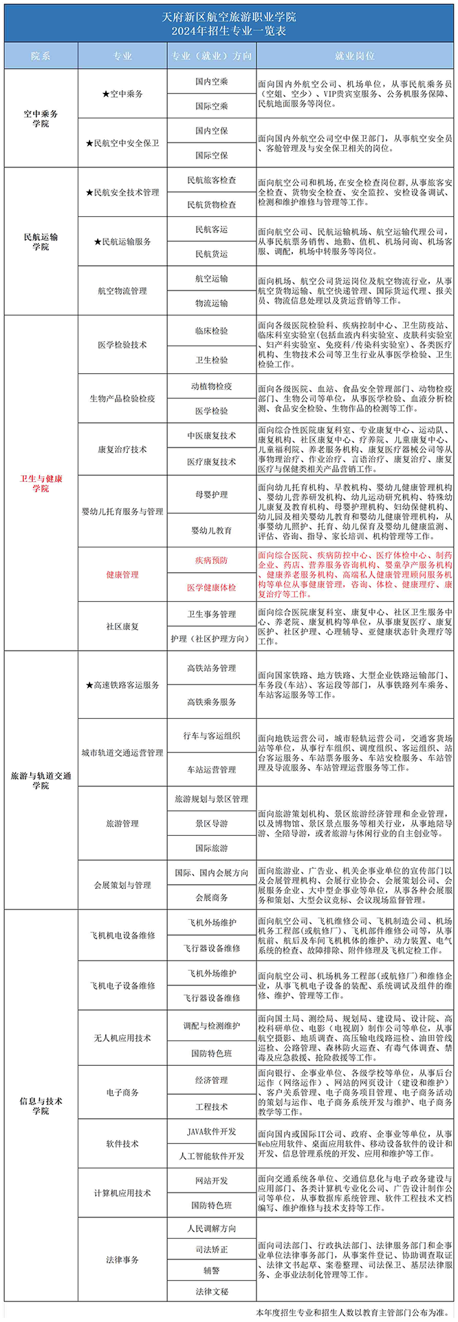 1718252180722761.png 未標題-1.png